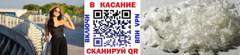 Где купить наркотики Рошаль Alpha PVP  Меф  ГАШИШ  Конопля 