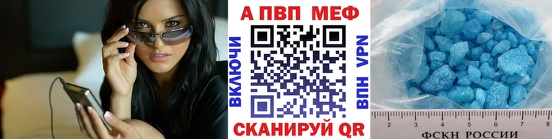закладка  Рошаль  mega ссылка  Alfa_PVP Соль 
