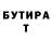 Амфетамин VHQ Jaza Amanturova