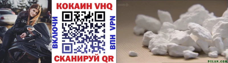 Cocaine 97% Рошаль