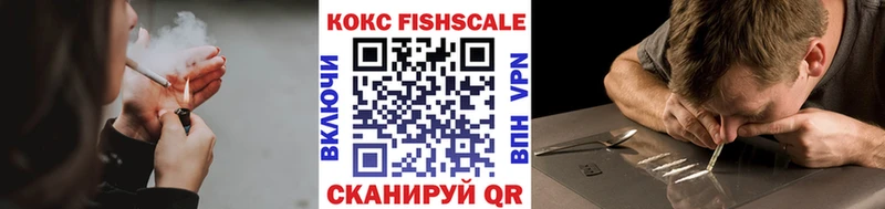 COCAIN Колумбийский  darknet официальный сайт  Рошаль  где купить наркоту 