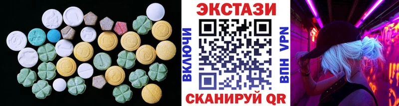 Экстази круглые  что такое   Рошаль 