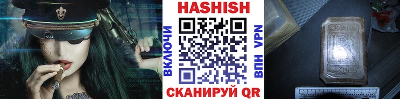 ГАШ индика сатива  купить закладку  нарко площадка формула  Рошаль 