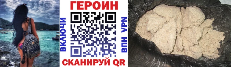 Героин гречка  Рошаль 