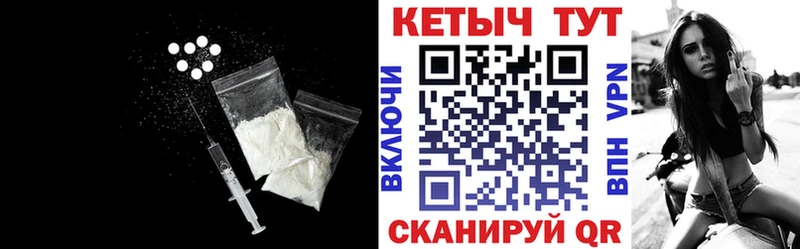 Кетамин VHQ  OMG рабочий сайт  Рошаль 