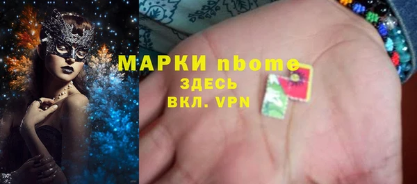 PSILOCYBIN Алексин