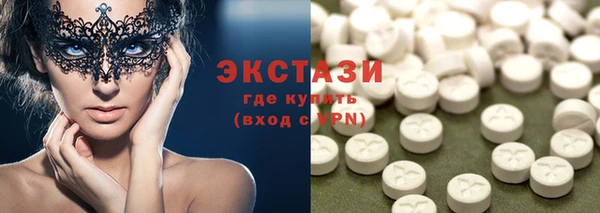 бутик Алексеевка