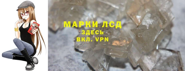 PSILOCYBIN Алексин
