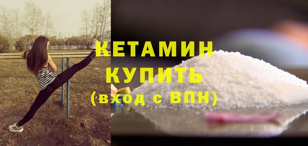 кокаин VHQ Приозерск