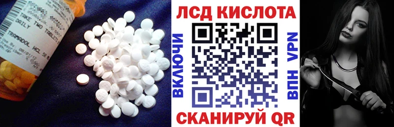 LSD-25 экстази ecstasy  купить наркотик  Рошаль 