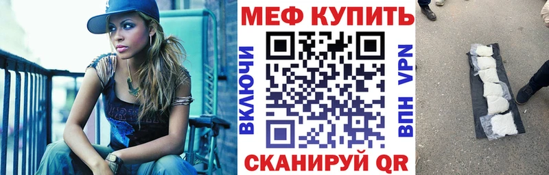 МЯУ-МЯУ VHQ  Рошаль 