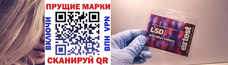 Марки NBOMe 1500мкг  Рошаль 