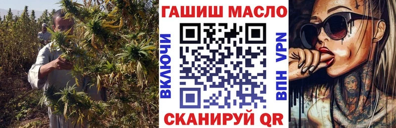 Дистиллят ТГК концентрат  купить наркоту  Рошаль 